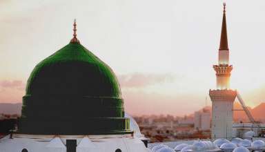 Ang Talambuhay ni Propeta Muhammad ﷺ