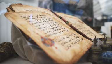 Sampung Utos sa Qur’an